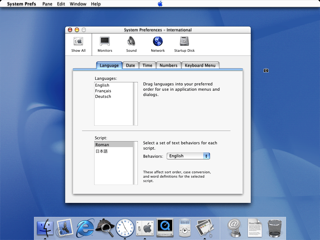 10-Public-Beta-Kodiak-System-Preferences-International