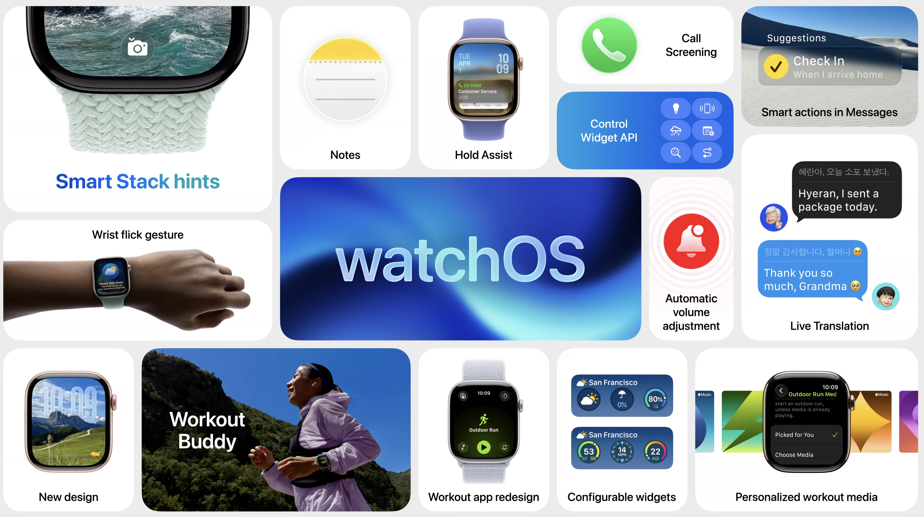 watchOS 26
